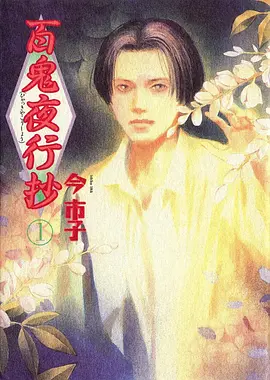 北纬三十度的雨