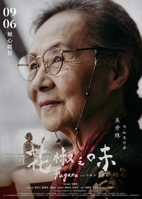 霓虹旧城区