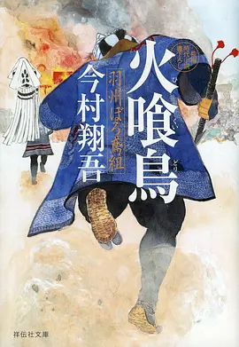 星轨尽头