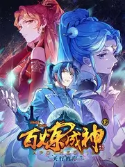 三分钟反转屋
