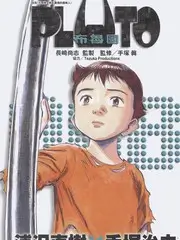 合租第 7 天
